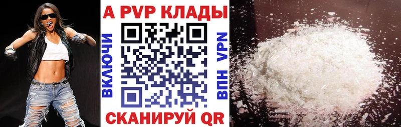 kraken зеркало  Кириши  APVP Соль 