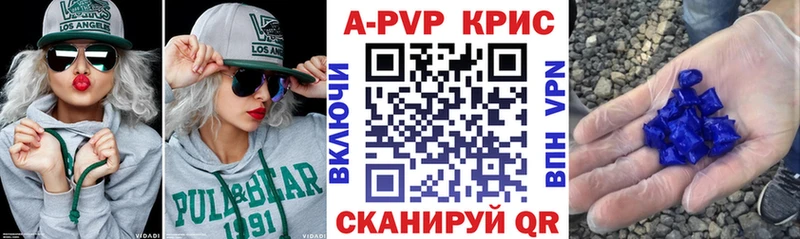 A-PVP мука Кириши