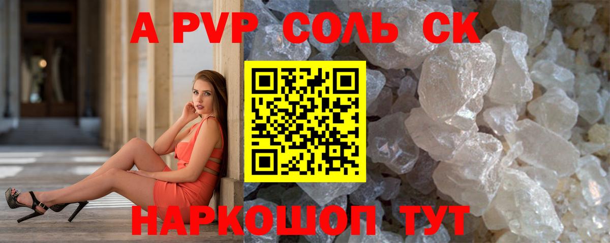 Alfa_PVP  Альфа ПВП VHQ  Кириши  Вход с VPN  А ПВП VHQ 