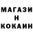 МЕТАДОН кристалл Rogue Malus