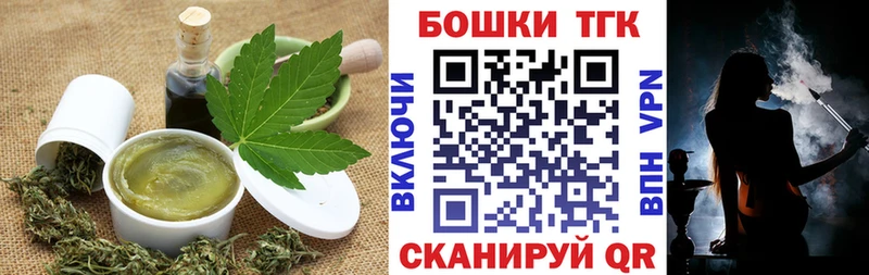 Canna-Cookies марихуана  Кириши 