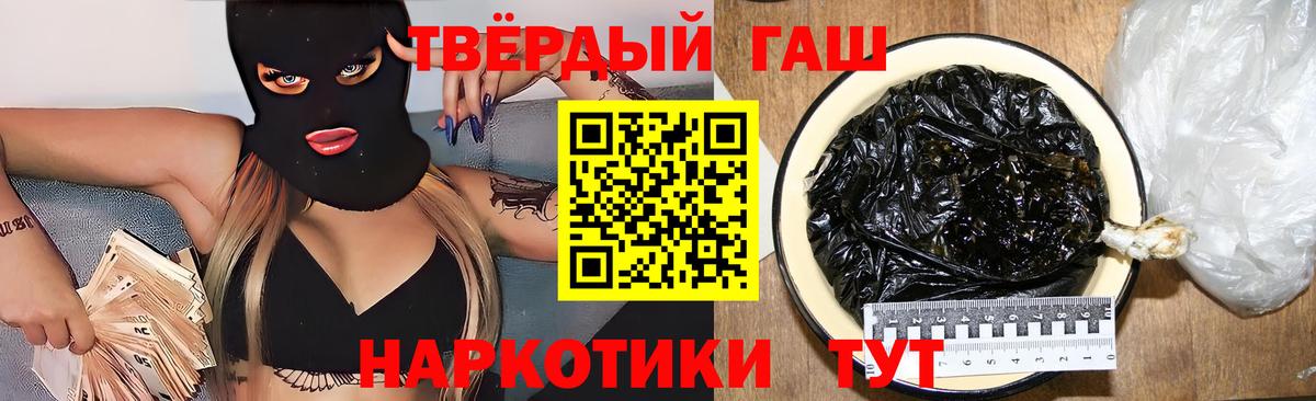 ГАШИШ индика сатива Кириши