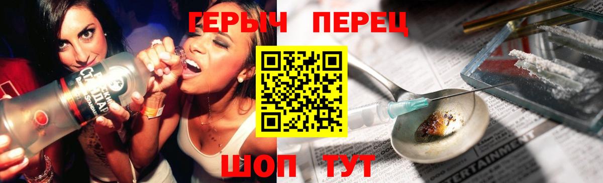 Героин белый Кириши