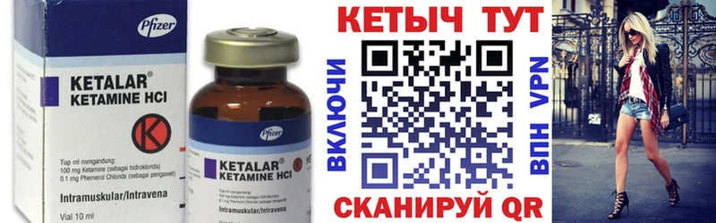 ссылка на мегу   Кириши  Кетамин ketamine 