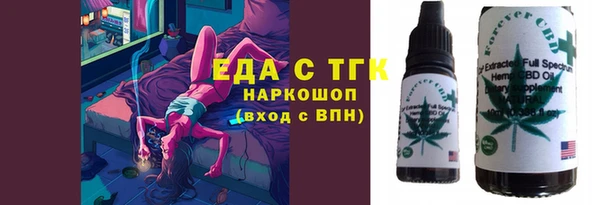 мяу мяу мука Алексеевка