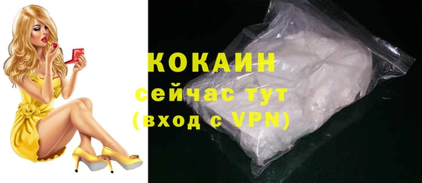 кокаин колумбия Алексин