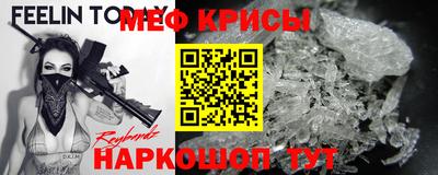 гашик Ирбит