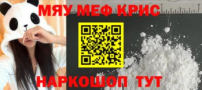 мефедрон VHQ Ипатово