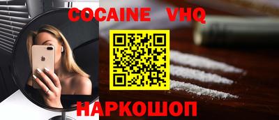 мефедрон VHQ Ипатово