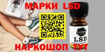 сатива Изобильный