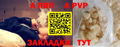 мефедрон VHQ Ипатово