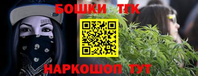 мефедрон VHQ Ипатово