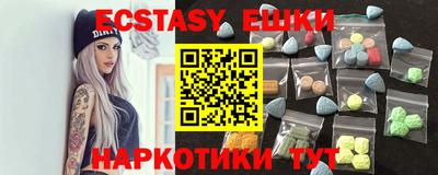 гашик Ирбит