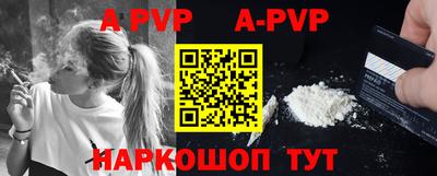гашик Ирбит