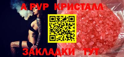 мефедрон VHQ Ипатово