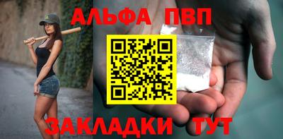 мефедрон VHQ Ипатово