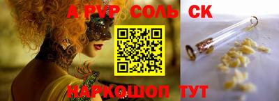 сатива Изобильный