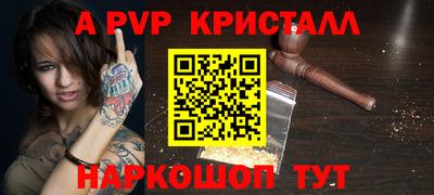 мефедрон VHQ Ипатово