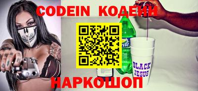 мефедрон VHQ Ипатово
