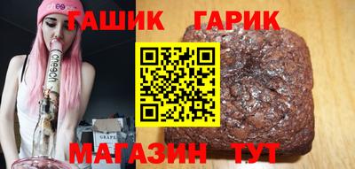 гашик Ирбит