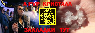 мефедрон VHQ Ипатово