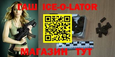 мефедрон VHQ Ипатово