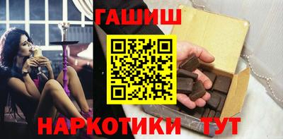 мефедрон VHQ Ипатово