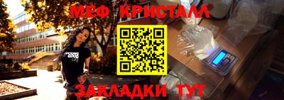 мефедрон VHQ Ипатово