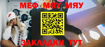 мефедрон VHQ Ипатово