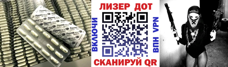 наркотики  Кириши  ЛСД экстази кислота 