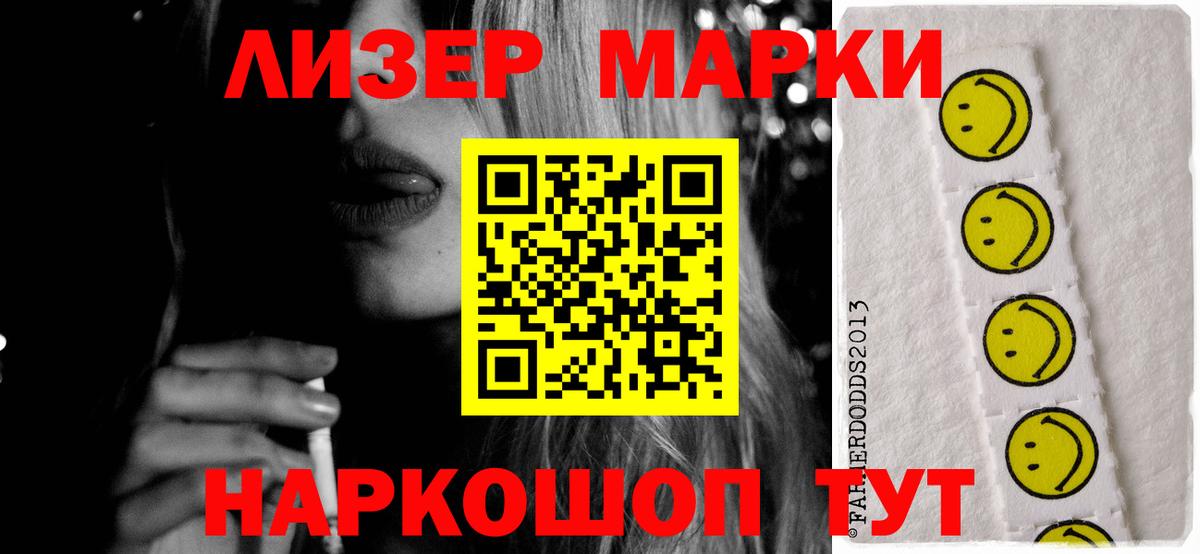 Лсд 25 экстази ecstasy  Вход с VPN  LSD-25 экстази  Кириши  ЛСД экстази ecstasy 