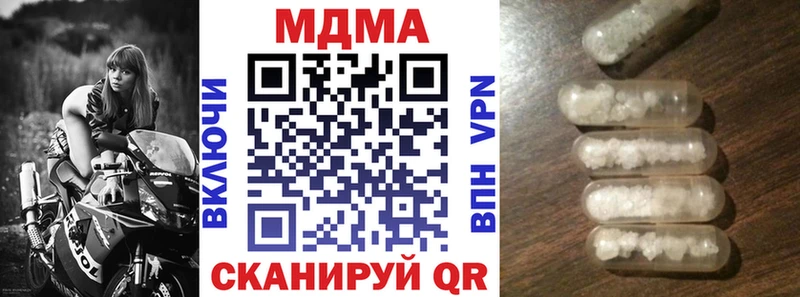 гидра сайт  Кириши  MDMA молли 