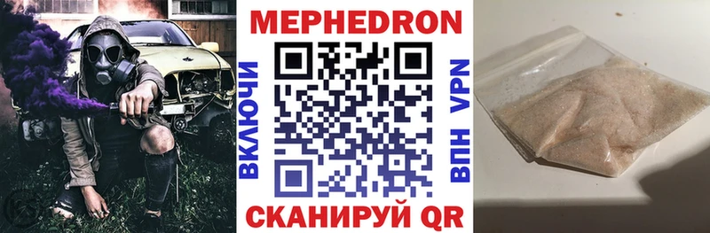 Мефедрон  Кириши