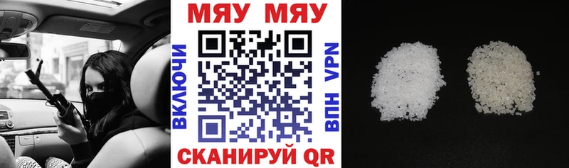 сколько стоит  Кириши  blacksprut ТОР  МЯУ-МЯУ мука 