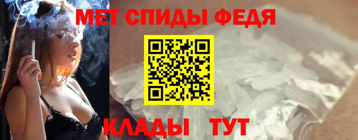 Метамфетамин мет Кириши