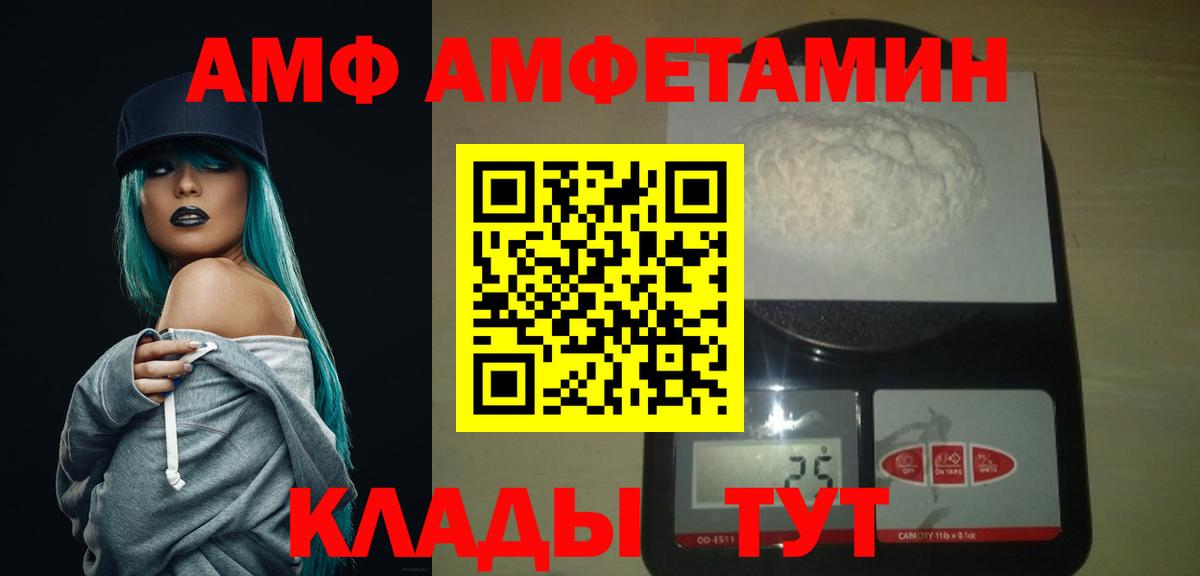 Метамфетамин  Первитин винт  Кириши  Вход с VPN  Первитин винт 