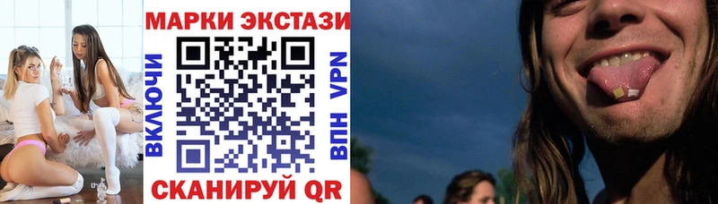 Марки N-bome 1500мкг  Кириши 