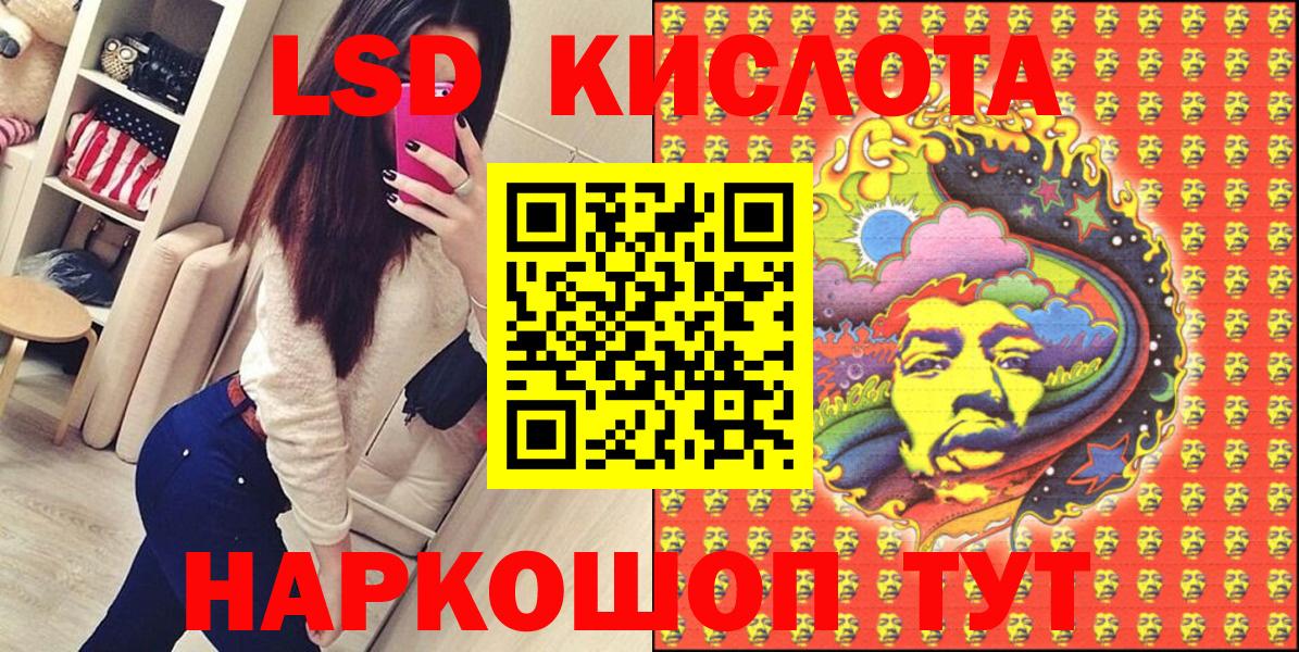 Кириши  Марки NBOMe  Марки NBOMe 1,8мг  Вход с VPN  Марки NBOMe 1,8мг 