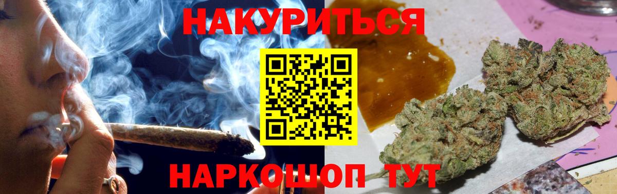 Бошки марихуана ГИДРОПОН Кириши