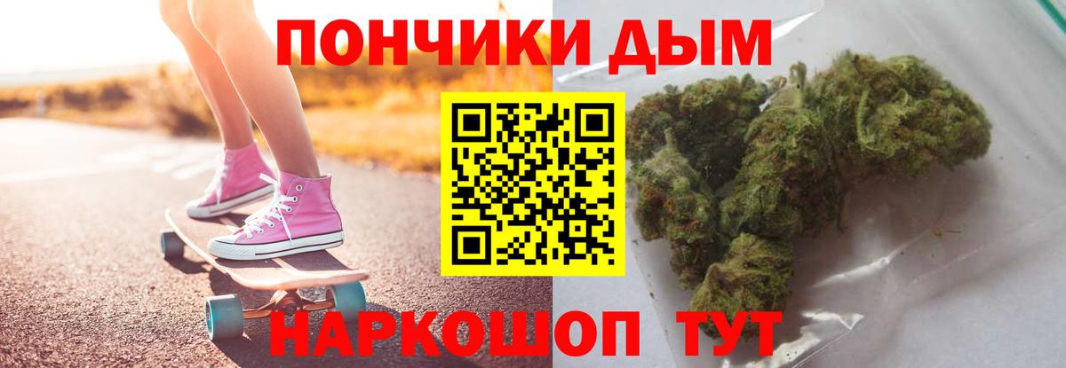 Конопля THC 21%  МАРИХУАНА AK-47  Кириши  Вход с VPN  Конопля конопля 